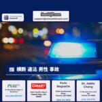 ワシントン州ベルビューで道路を違法横断した男性が車にはねられる