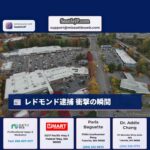 レドモンド逮捕 衝撃の瞬間