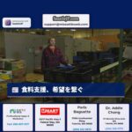 食料支援、希望を繋ぐ