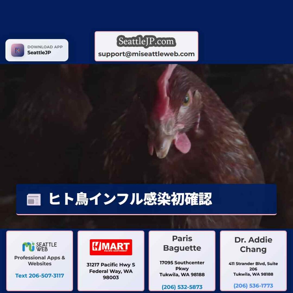 ヒト鳥インフル感染初確認