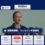 次期市長のケイティ・ウィルソン氏、選挙後初の主要な演説で市庁舎への信頼を再構築すると誓う