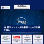 グレッグ・コープランドのウィーク：西ワシントン州の最新ニュースを振り返る