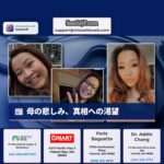 ボッセル女性の母親が遺体で発見され、回答に対する報酬を6000ドルに増額