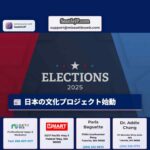 ディオンヌ・フォスター氏がシアトル市議会9位選挙で勝利すると予想