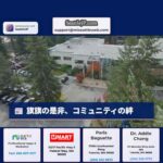 新しい国旗政策をめぐるフェデラルウェイの衝突。市議会議員が「フラッグパーク」の代替案を提案