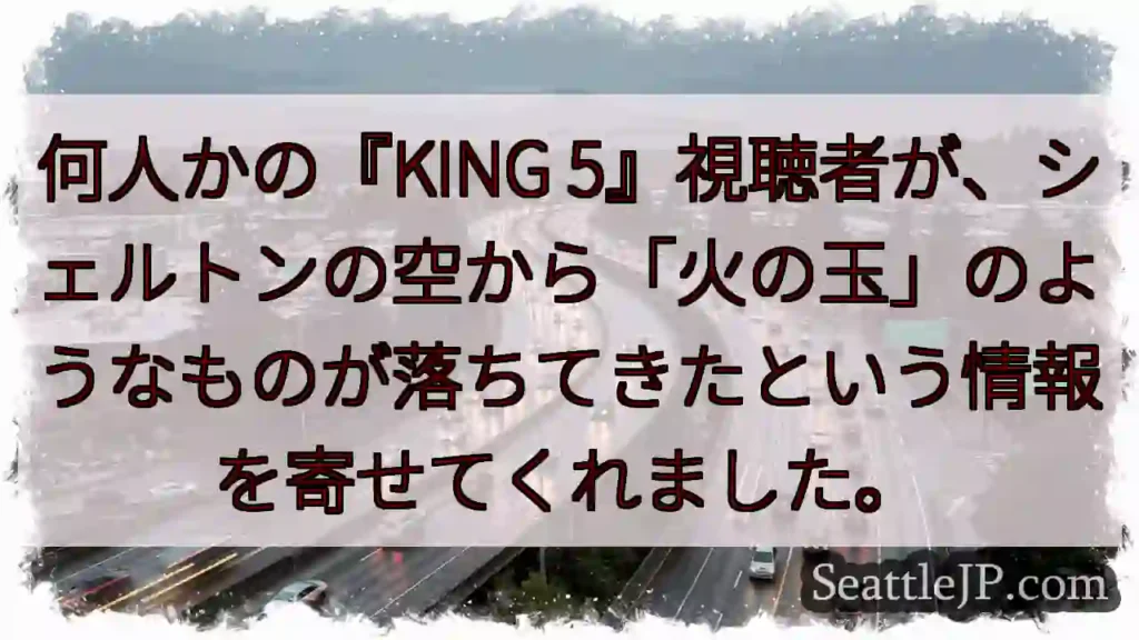 何人かの『KING