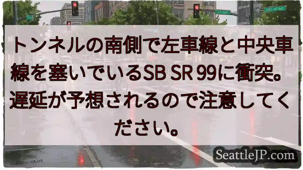 トンネルの南側で左車線と中央車線を塞いでいるSB SR