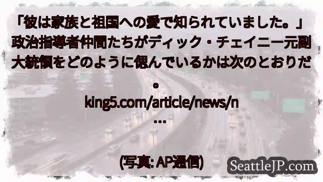 「彼は家族と祖国への愛で知られていました。」