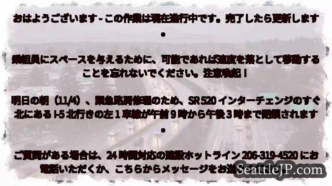 おはようございます - この作業は現在進行中です。完了したら更新します。 1 おはようございます - この作業は現在進行中です。完了したら更新します。