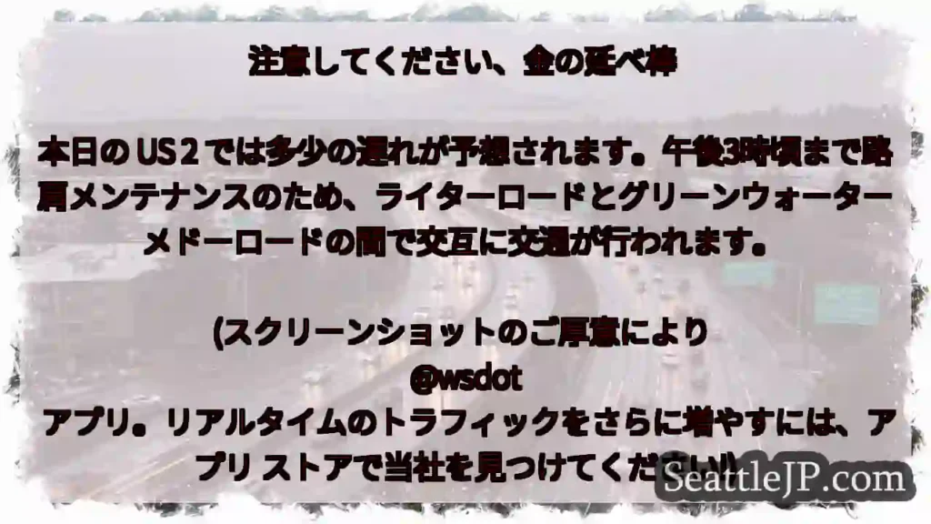 注意してください、金の延べ棒