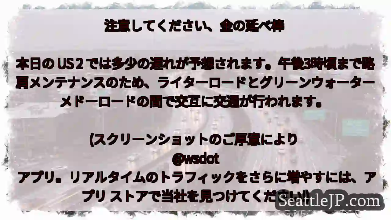 注意してください、金の延べ棒