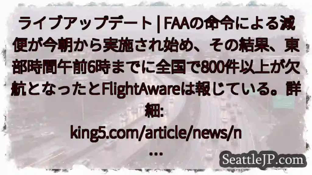 ライブアップデート |