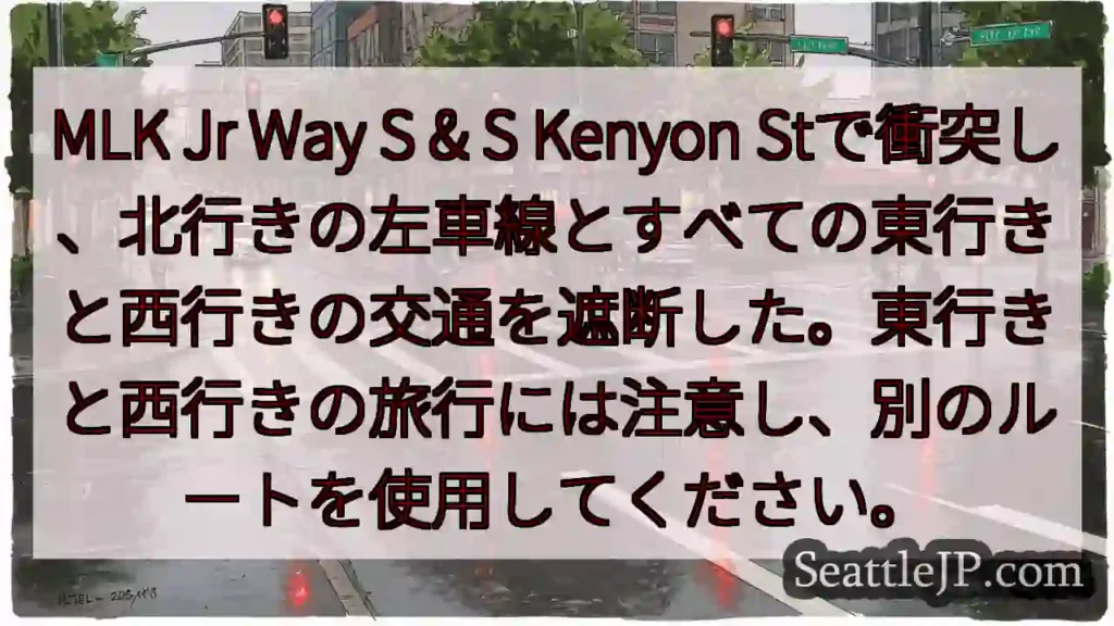 MLK Jr Way S & S Kenyon