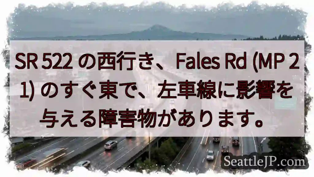SR 522 の西行き、Fales Rd (MP 21)
