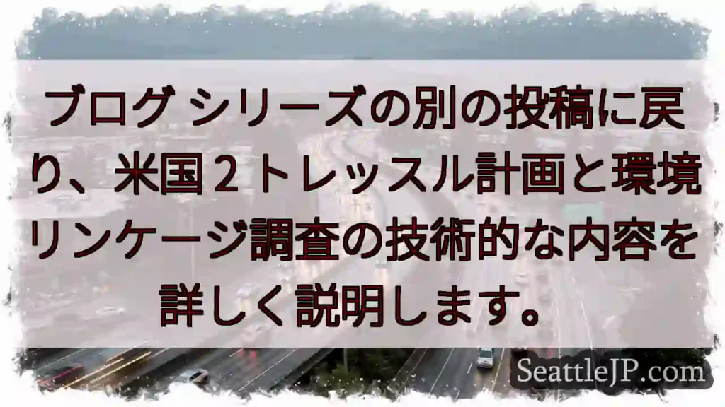 ブログ シリーズの別の投稿に戻り、米国 2