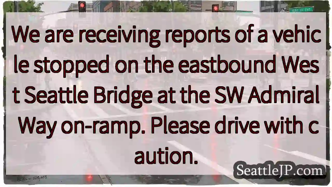 Bridge Alert: Vehicle Stopped - EB West Seattle