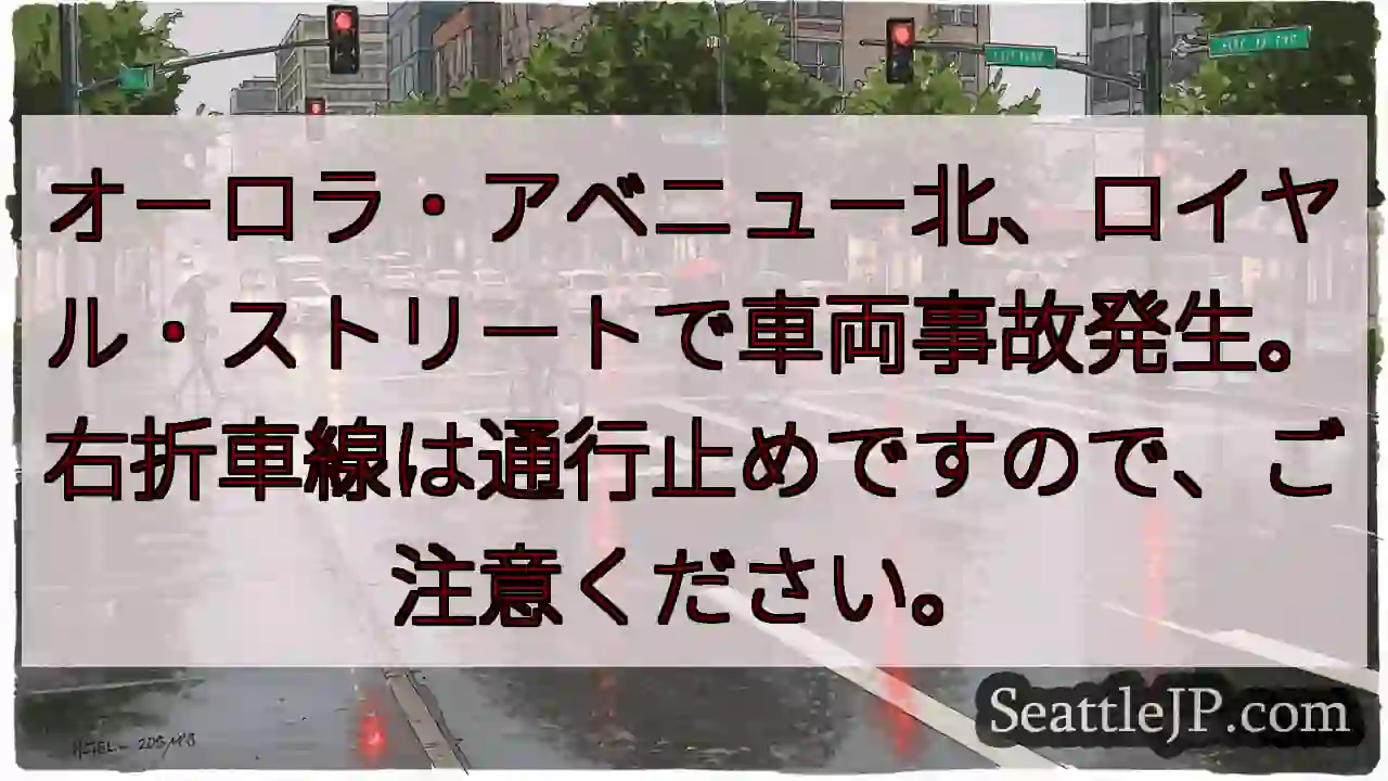 šØćć¤ć¤ć«ć»ć¹ććŖć¼ćļ¼č»äø”äŗę
ēŗēļ¼å³ęéč”ę¢ć 1 šØćć¤ć¤ć«ć»ć¹ććŖć¼ćļ¼č»äø”äŗę
ēŗēļ¼å³ęéč”ę¢ć
