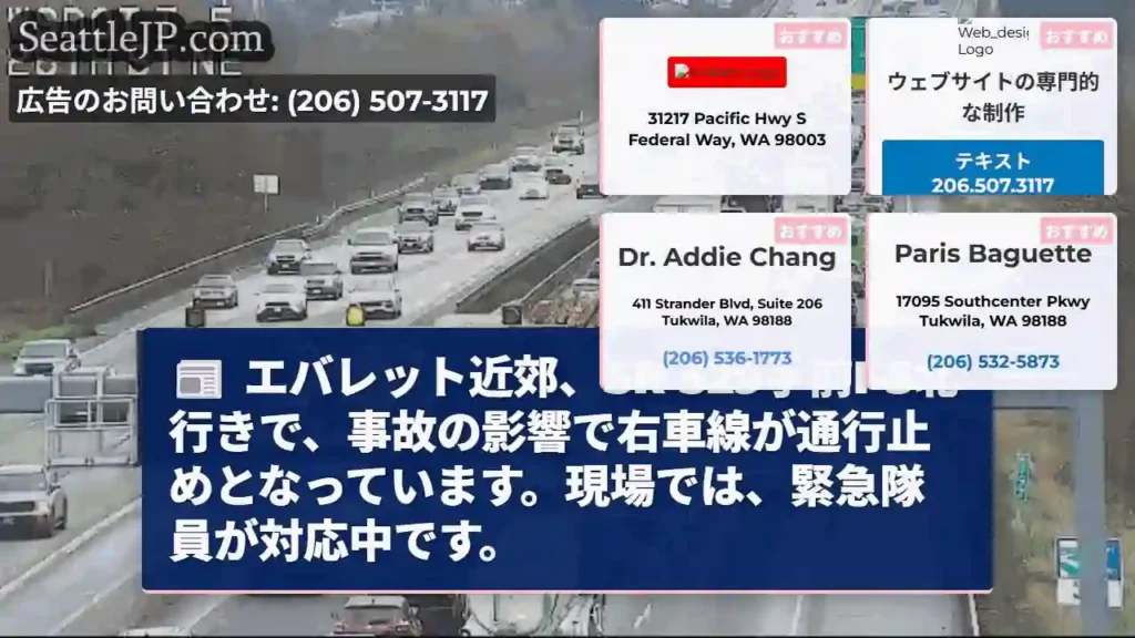 SR 529手前・I-5北行き、右車線通行止め