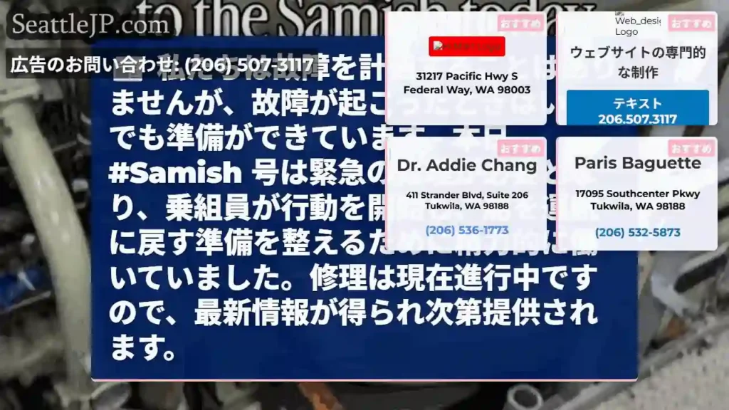 私たちは故障を計画することはありませんが、故障が起こったときはいつでも準備ができています。本日、