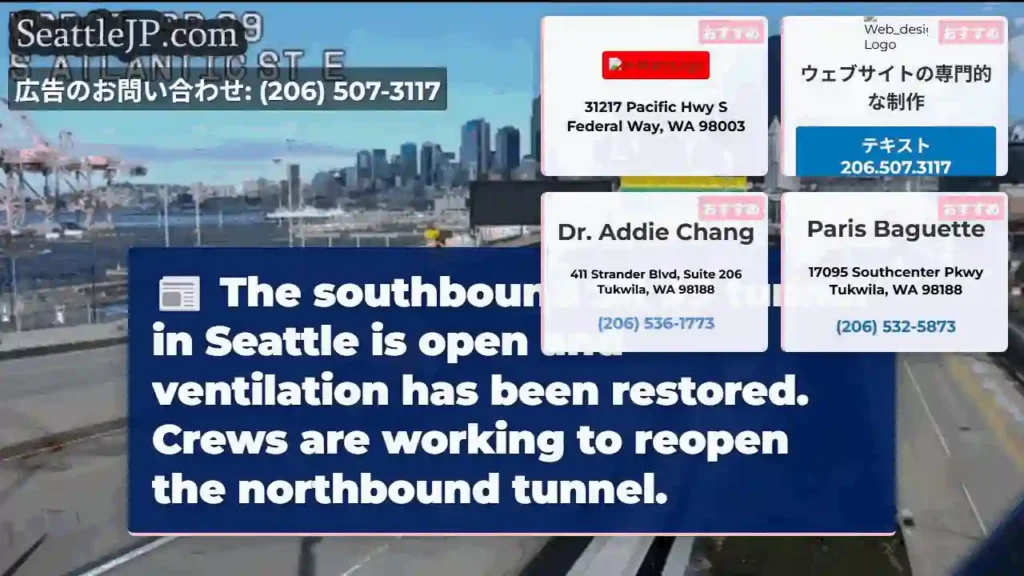 SR 99 Tunnel: Southbound Open, Northbound Work