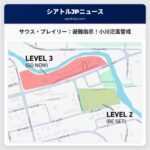 サウス・プレイリーの一部住民に避難指示：急増する小川の氾濫警戒レベル上昇 – ピアース郡