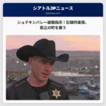 月曜日予報の豪雨により、シュテキンバレーに避難指示 – チェラン郡