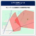 サニーデール近郊の交通事故、サーストン郡で300世帯以上が停電