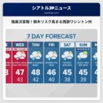 高風速注意報：西部ワシントン州、倒木のリスク高まる – 豪雨の影響と注意喚起