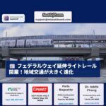 サウンドトランジット、フェデラルウェイ延伸ライトレールついに開業：地域交通の新たな展開