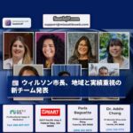 キャティ・ウィルソン市長、地域との繋がりと実績を重視した要職スタッフを発表