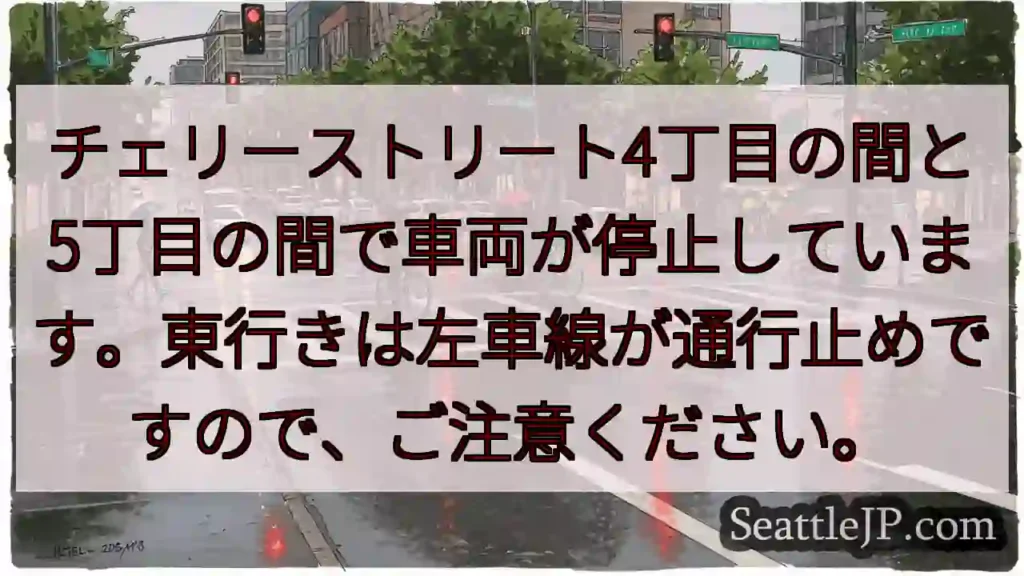 通行止め！4丁目と5丁目の間
