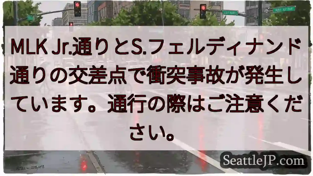 交差点で事故発生!通行注意