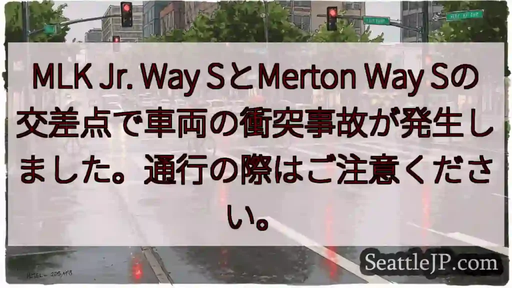 交差点で事故!通行注意