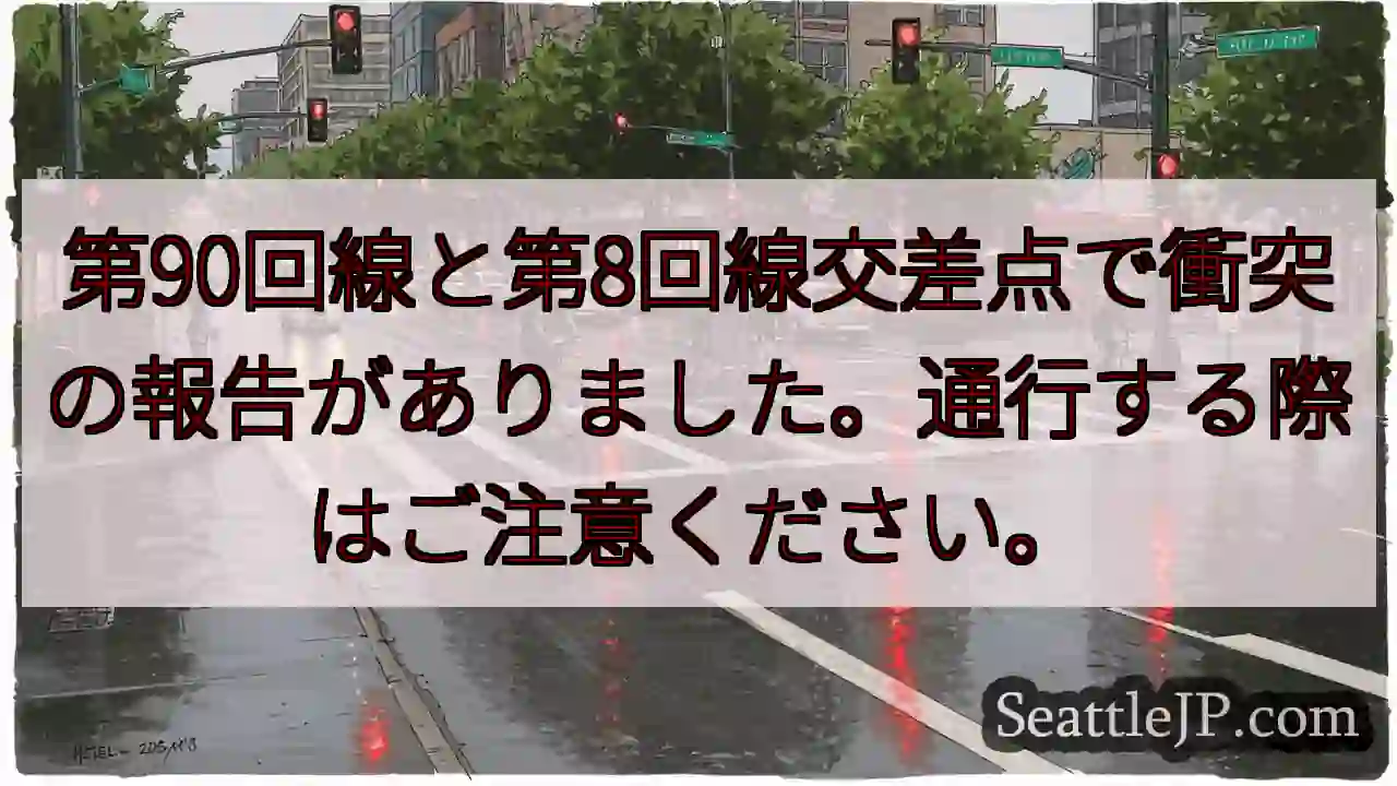 交差点で衝突！通行注意！