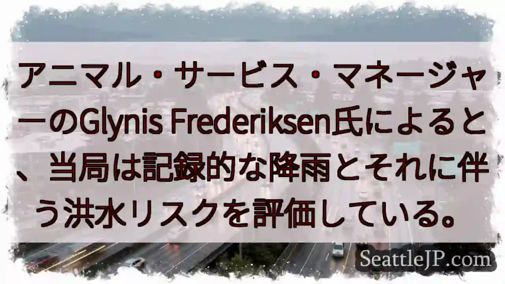 記録的豪雨、洪水リスク評価中