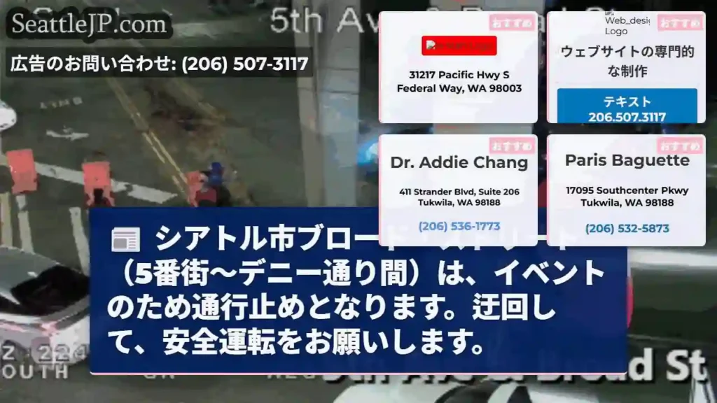 通行止め！迂回お願いします