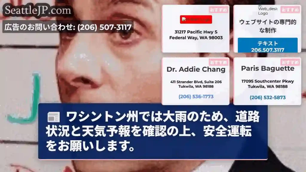 雨で道路注意！安全運転を！