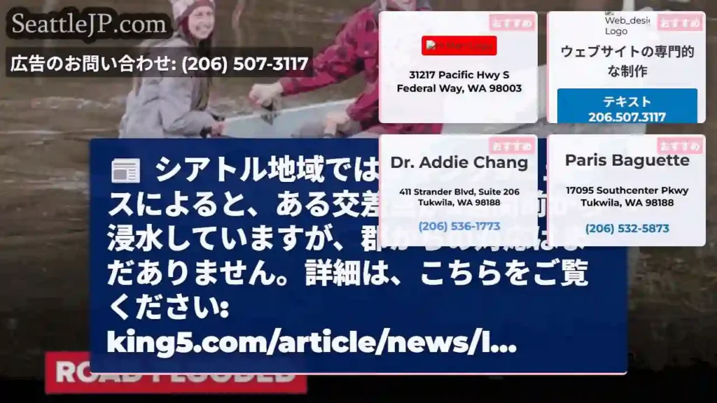 浸水2週間!郡の対応なし?