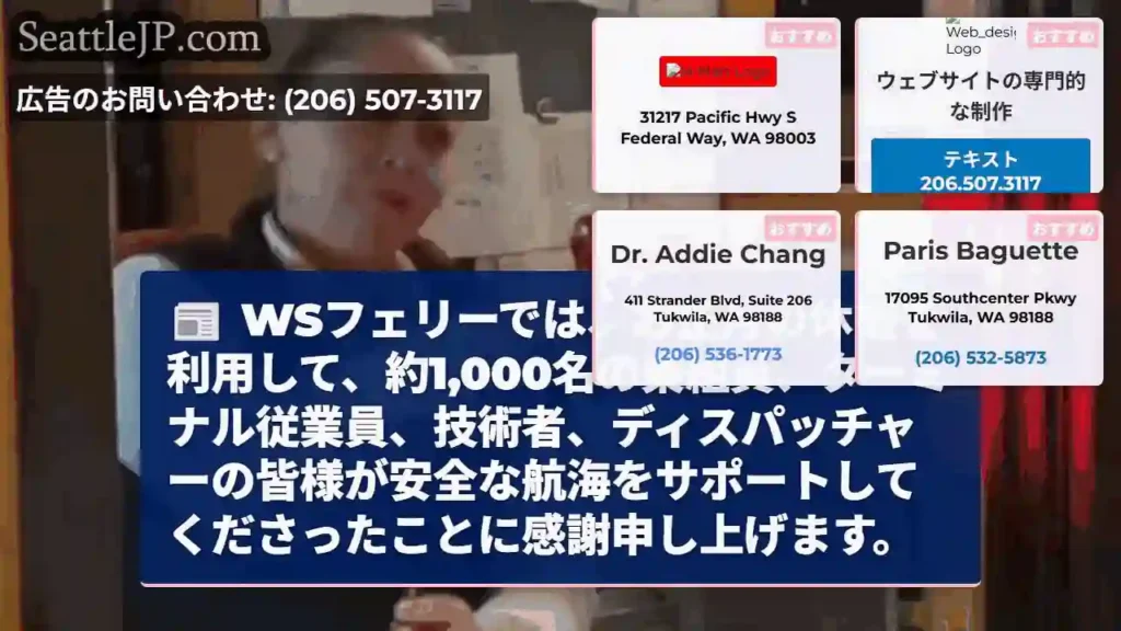 感謝！約1,000人の皆様のお陰で安全な新年を！