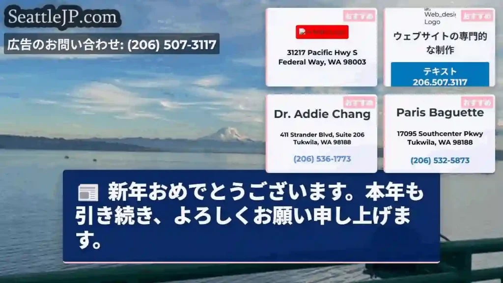 あけましておめでとうございます！