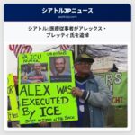 シアトルで医療従事者がアレックス・プレッティ氏を追悼、保護を求めるデモ