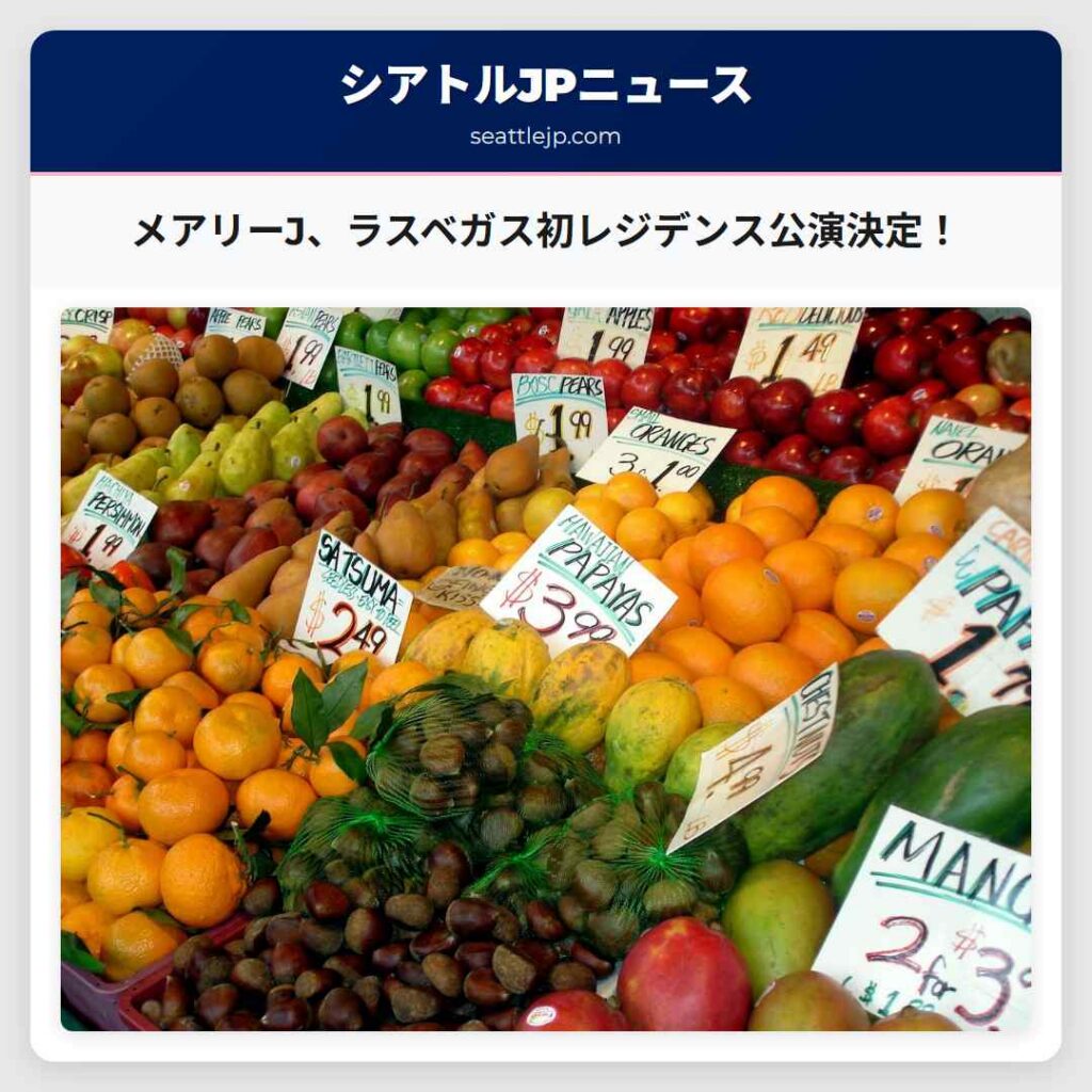 メアリーJ、ラスベガス初レジデンス公演決定！