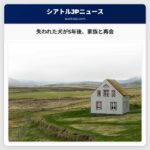 失われた犬が5年後、家族と再会