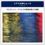 ボクサー・ゲルヴァント・デイビスが10月の家庭内暴力事件で逮捕された
