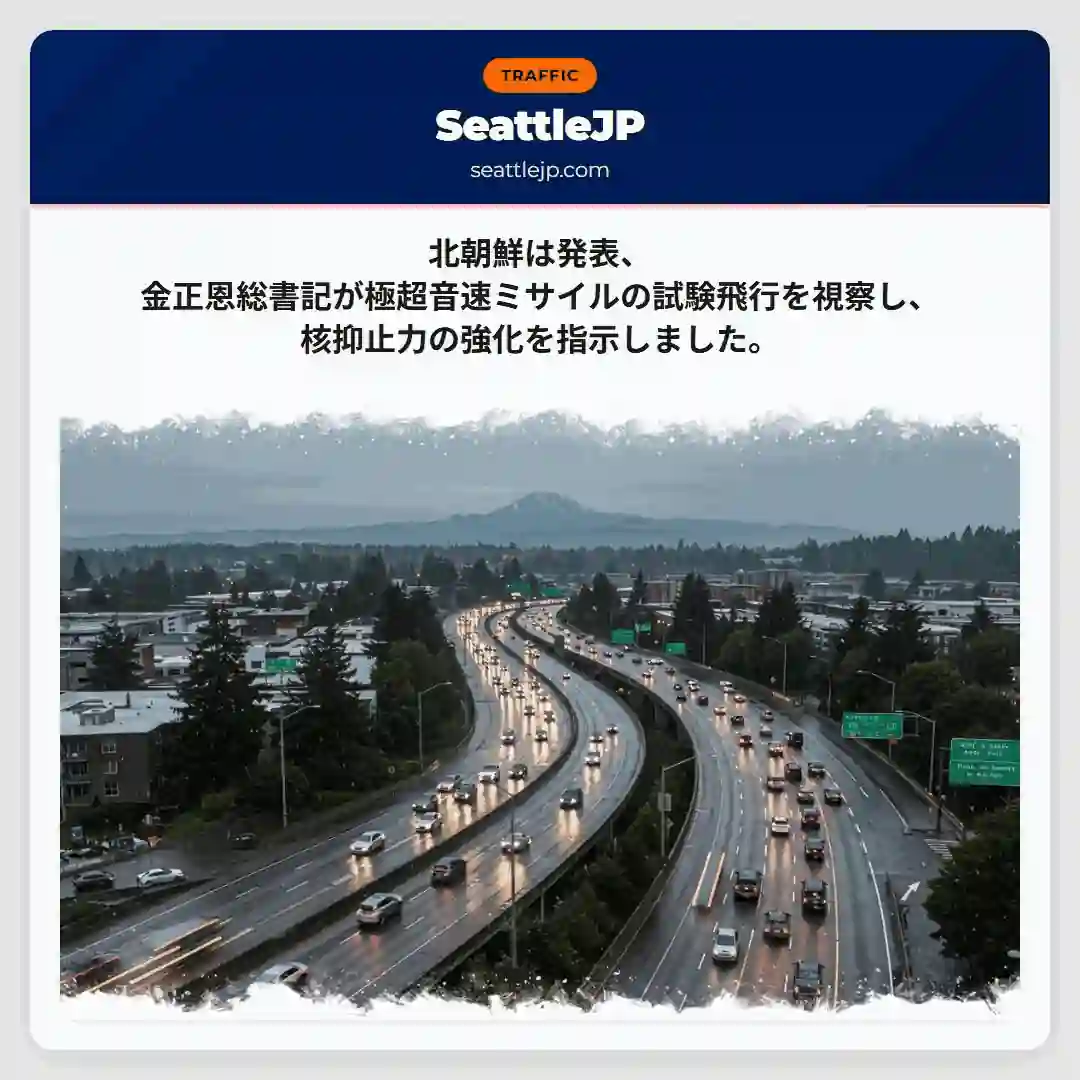 金正恩氏、極超音速ミサイル視察