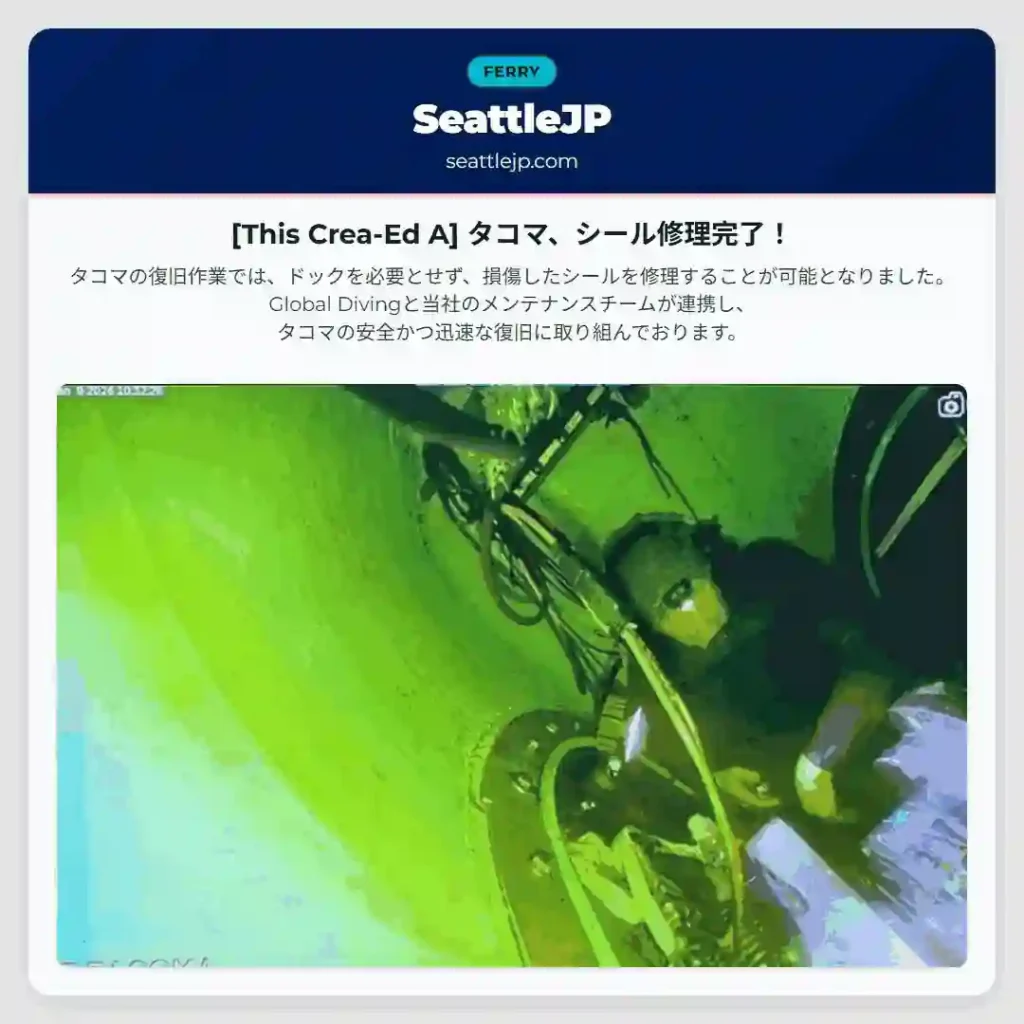 [This Crea-Ed A] タコマ、シール修理完了！