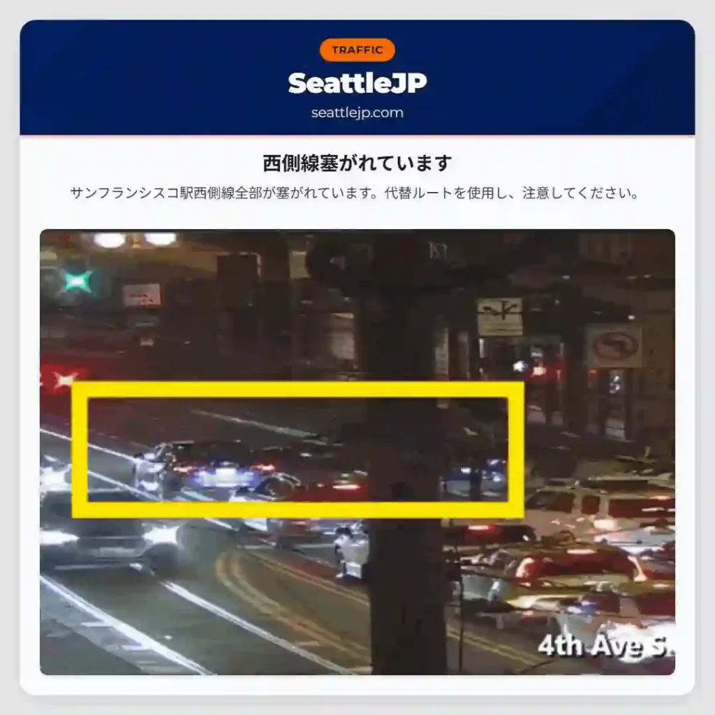 西側線塞がれています