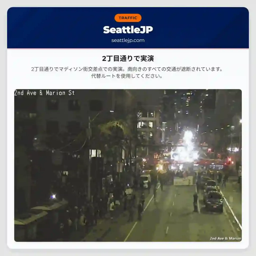 2丁目通りで実演