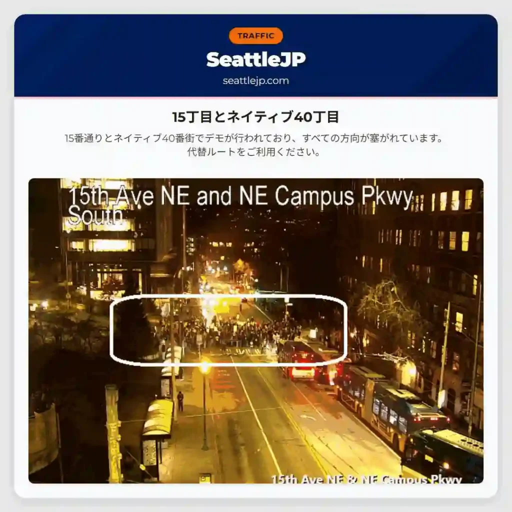 15丁目とネイティブ40丁目