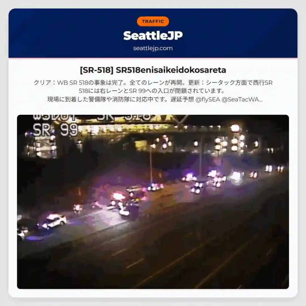 [SR-518] SR518enisaikeidokosareta